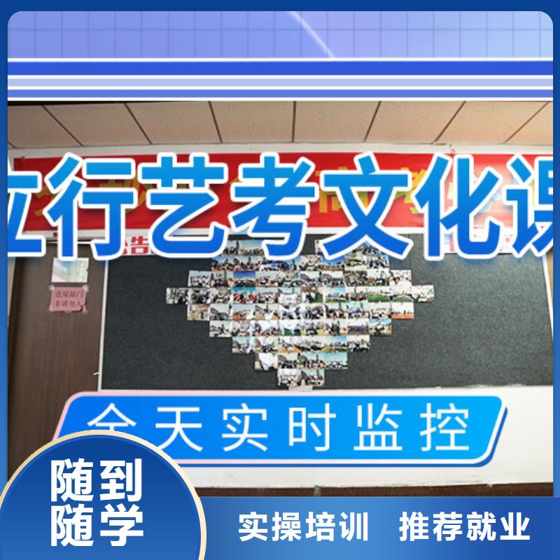 艺考生文化课培训学校便宜的