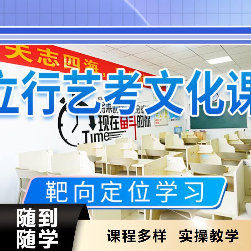 艺考文化课集训-音乐艺考培训报名优惠