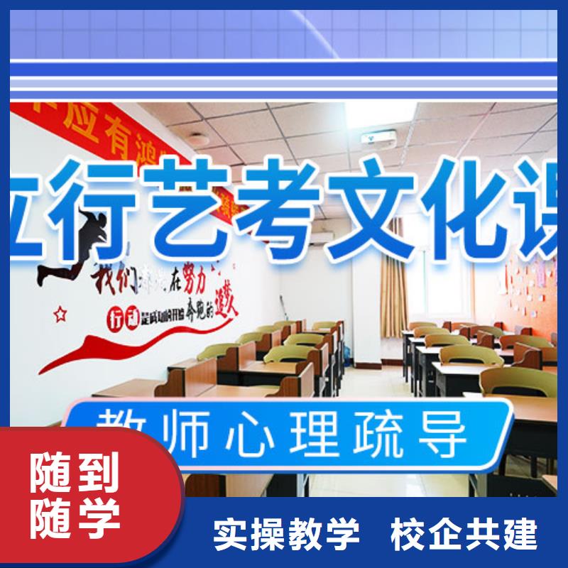 艺考文化课集训艺考培训机构校企共建