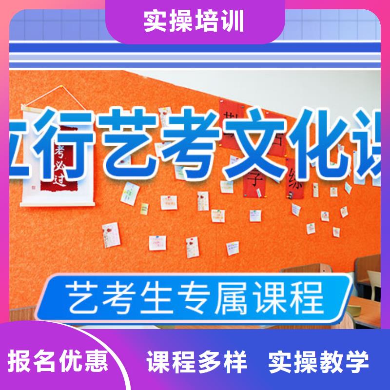 艺术生文化课培训机构排行榜