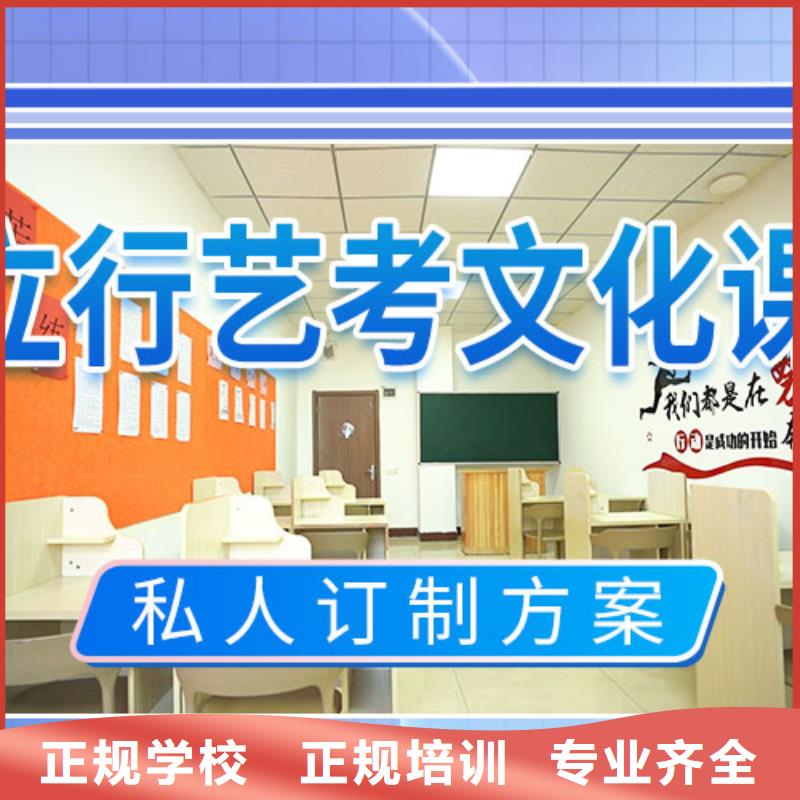 艺考文化课培训,高考复读班正规学校