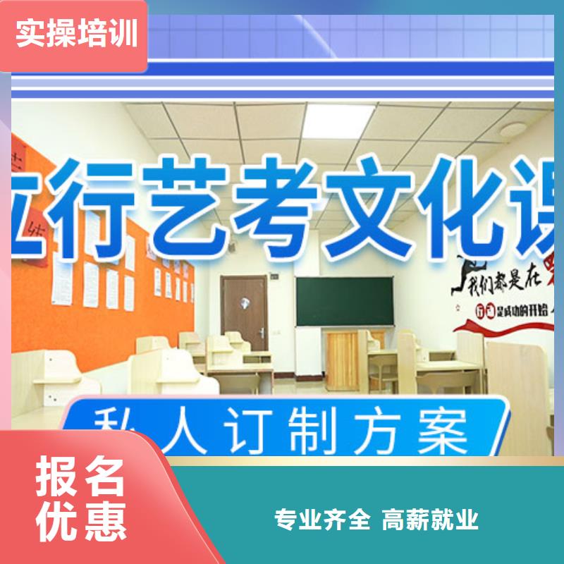 艺考文化课培训,高考复读班正规学校