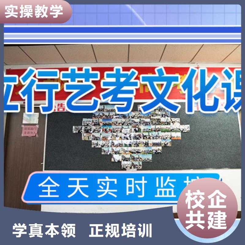 艺考文化课培训,高考复读班正规学校