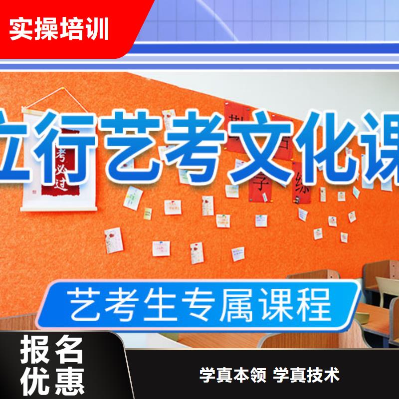 艺考文化课培训艺考生一对一补习免费试学