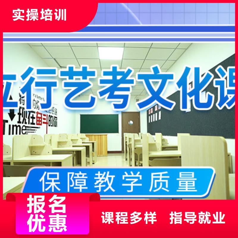 艺考文化课冲刺-【舞蹈艺考培训】就业不担心