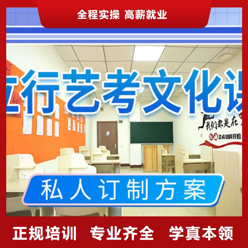 艺考文化课冲刺-【舞蹈艺考培训】就业不担心