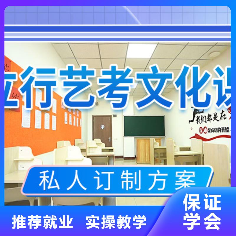 艺考文化课冲刺高中寒暑假补习师资力量强