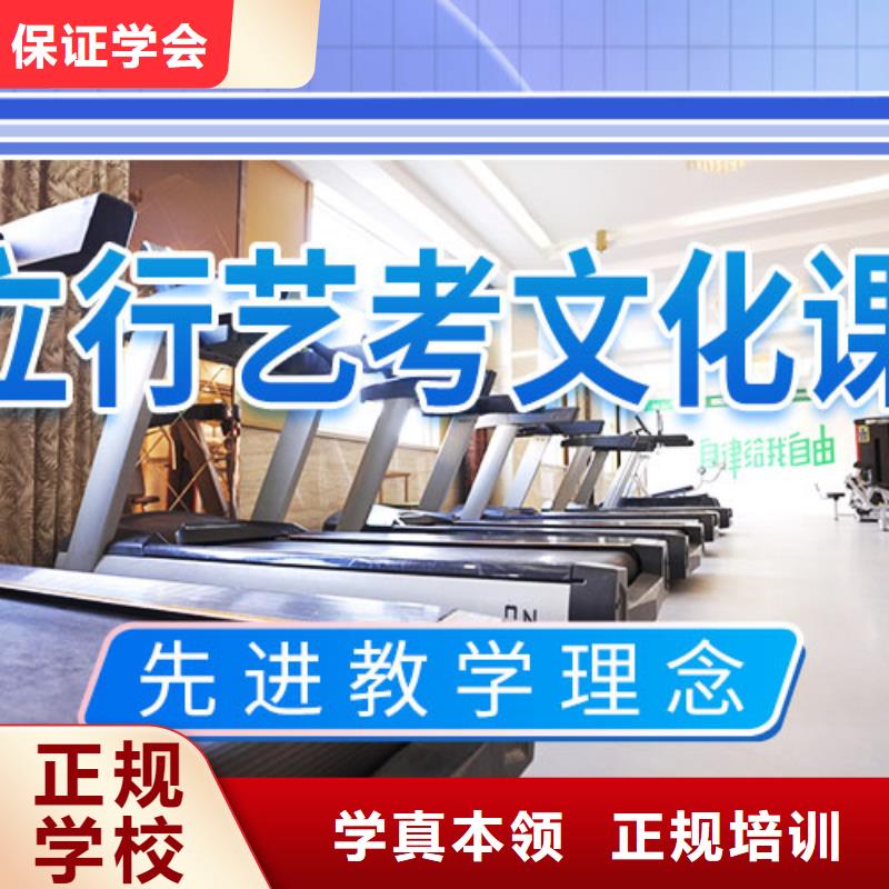 艺考生文化课补习机构专业的