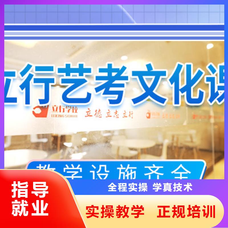 艺考生文化课补习机构专业的