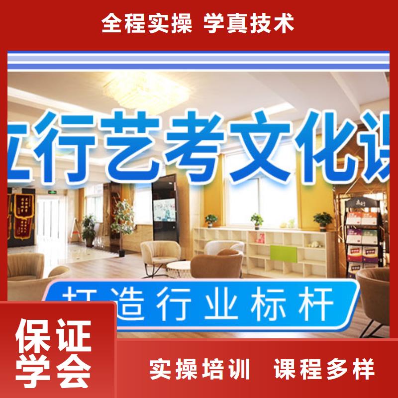 艺考生文化课补习机构专业的
