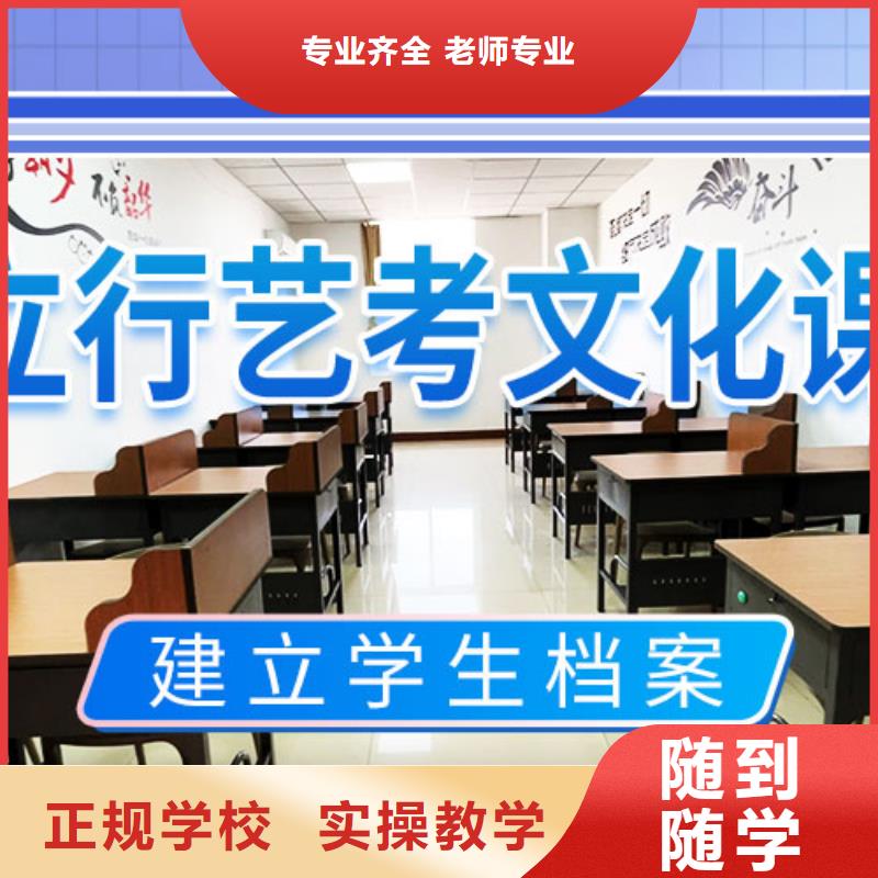 县艺术生文化课辅导集训升本率高的