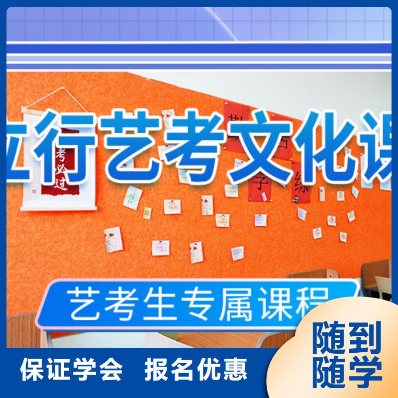 艺考生文化课补习机构专业的
