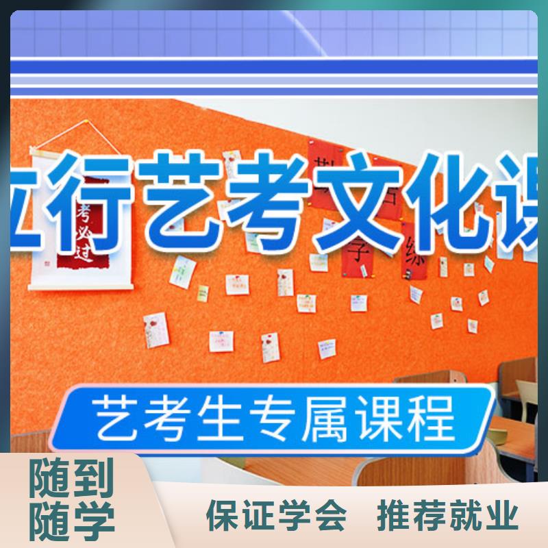 艺考生文化课补习机构专业的