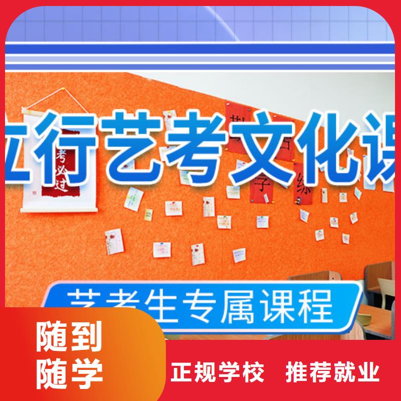 艺考生文化课补习机构专业的