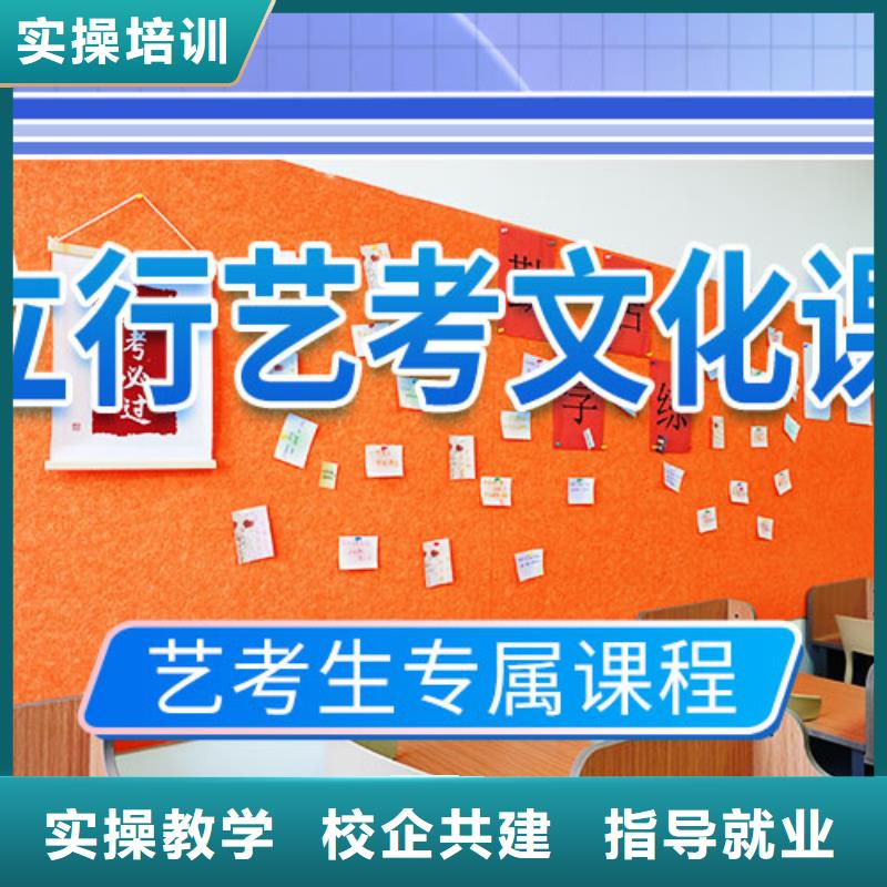 艺考生文化课补习机构专业的