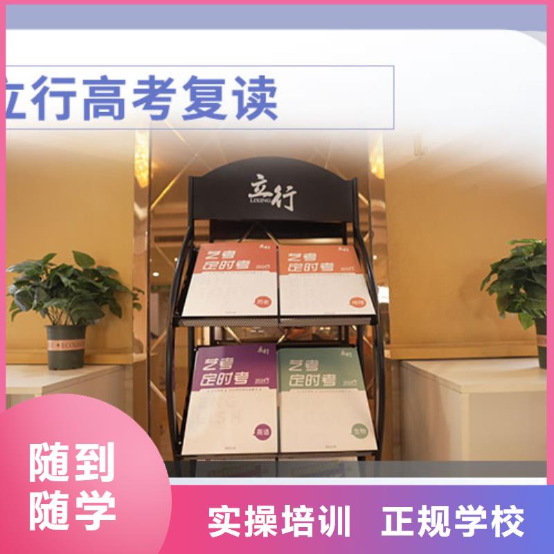 高考复读-高考复读周日班师资力量强