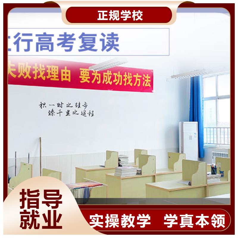 高考复读,艺考文化课培训指导就业