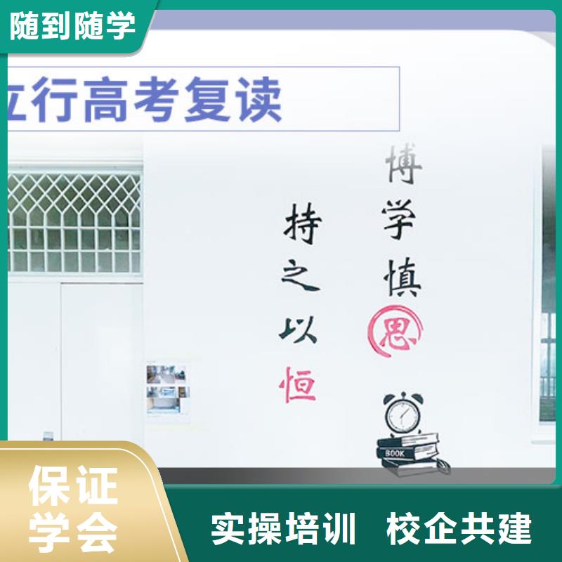 高考复读高中一对一辅导报名优惠