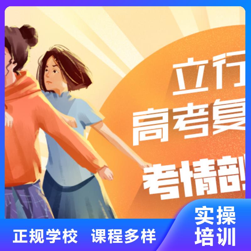 高考复读-高考复读周日班师资力量强