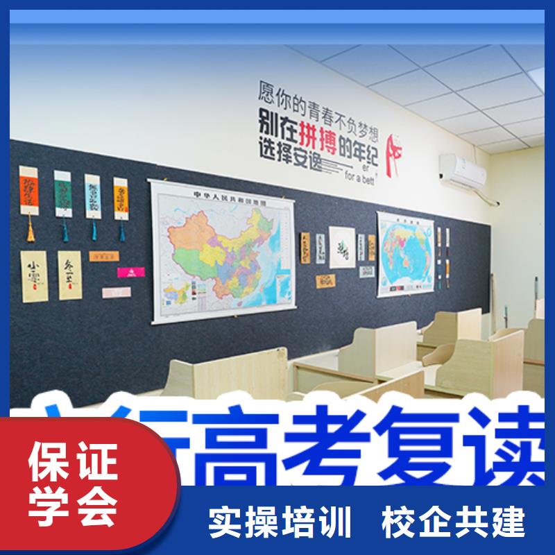 高考复读高中一对一辅导报名优惠