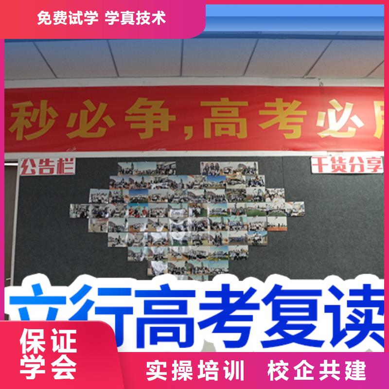 高考复读-高考复读周日班师资力量强