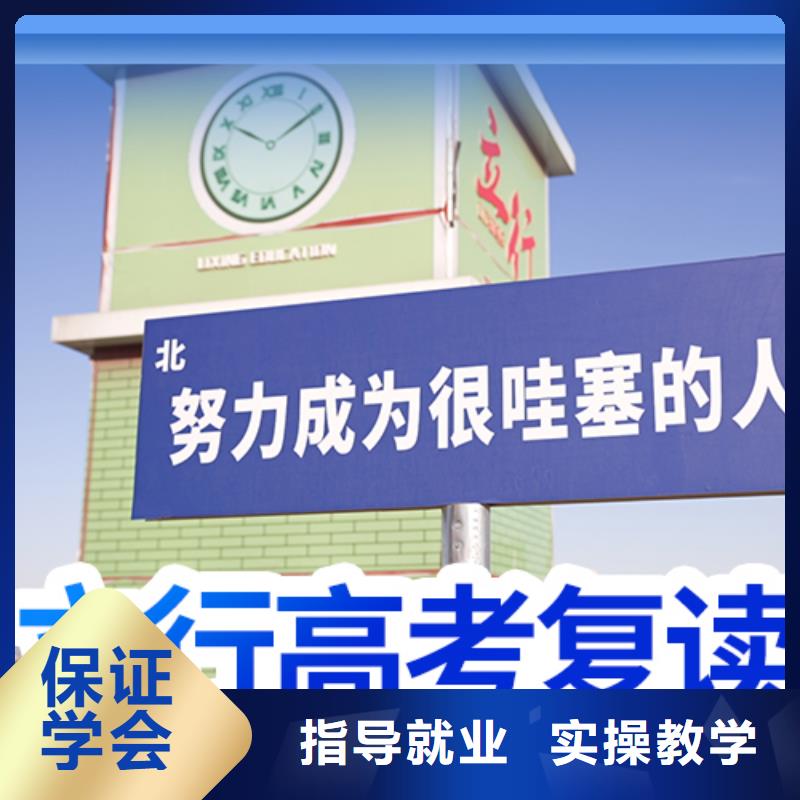 高考复读高中一对一辅导报名优惠