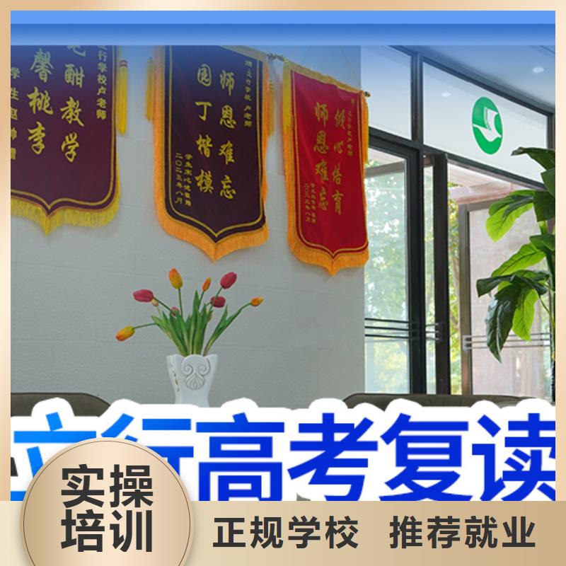 高考复读高中一对一辅导报名优惠