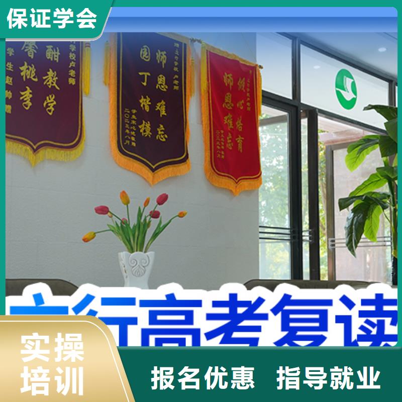 高考复读-高考复读周日班师资力量强