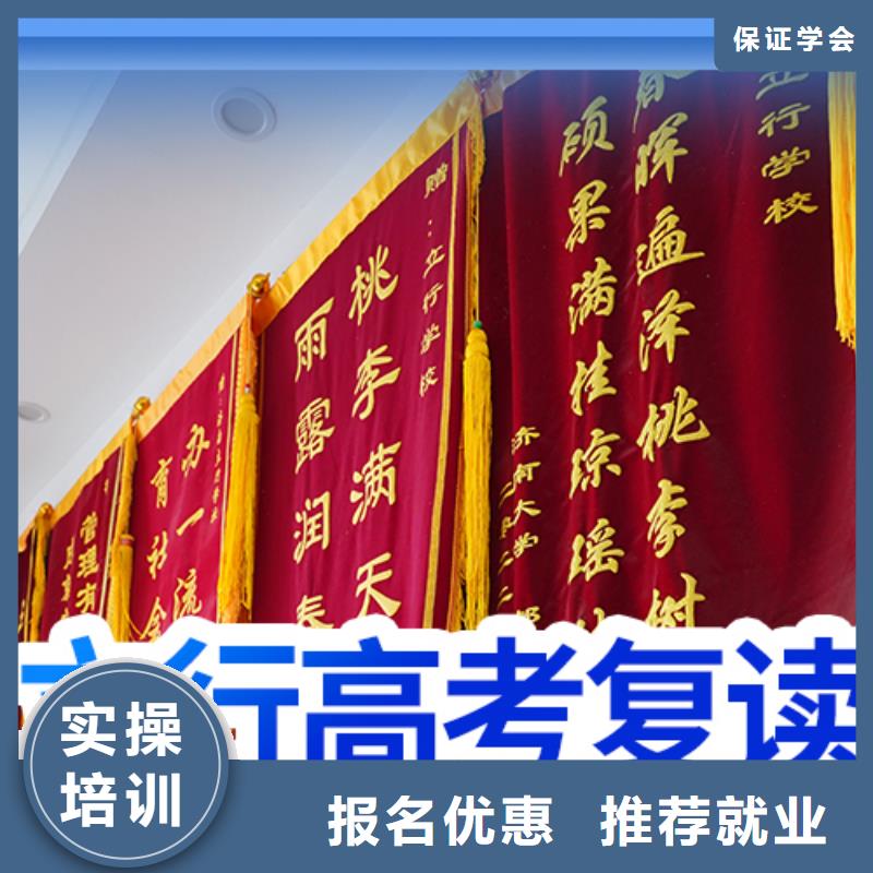 高考复读-高考复读周日班师资力量强