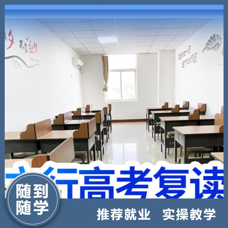 高考复读高中一对一辅导报名优惠