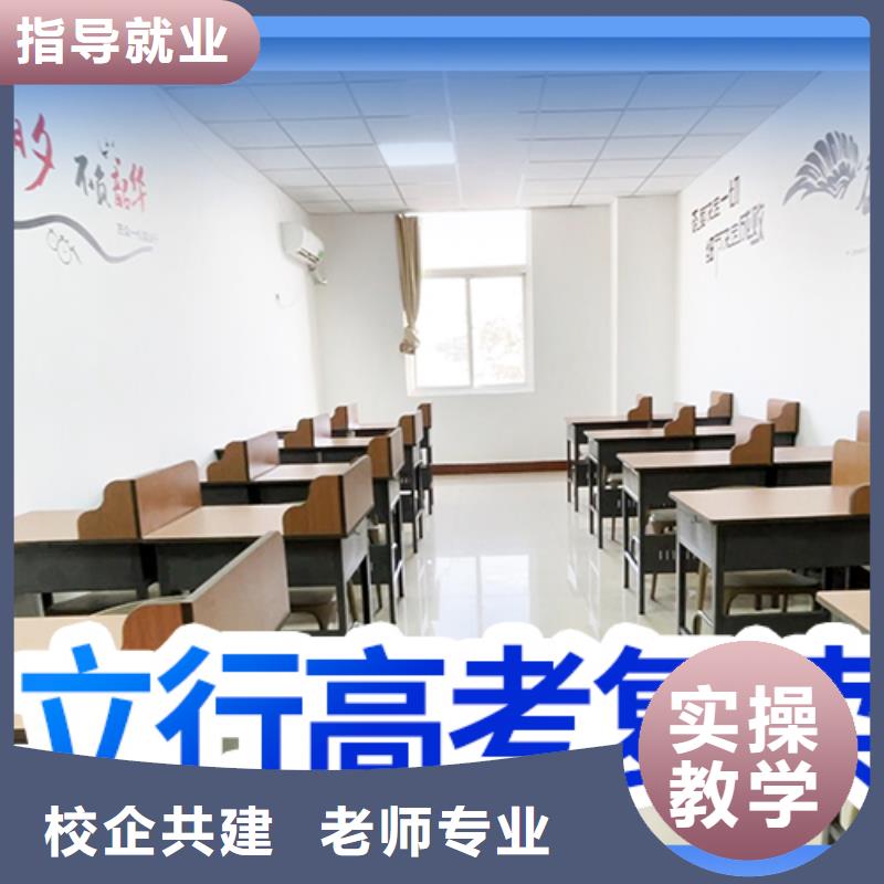 高考复读-高考复读周日班师资力量强
