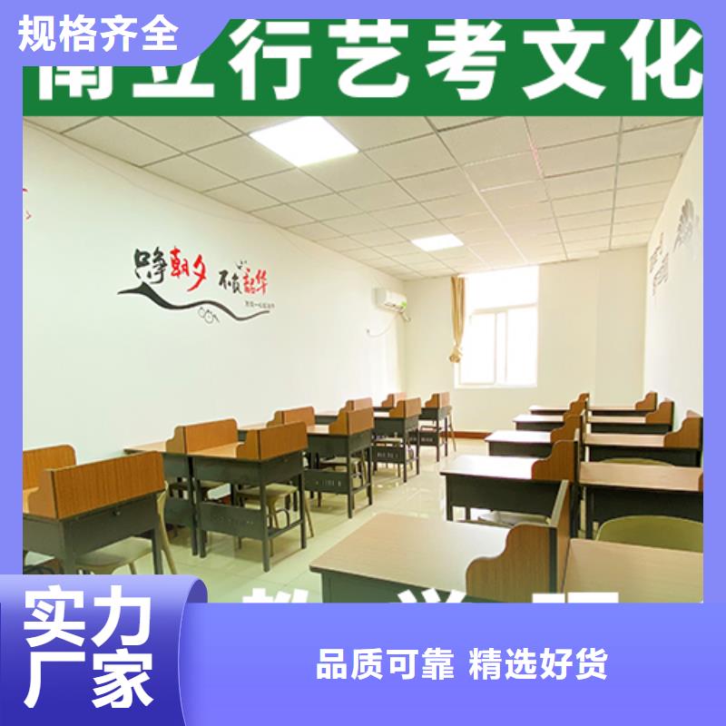 艺考文化课_高三复读辅导免费试学