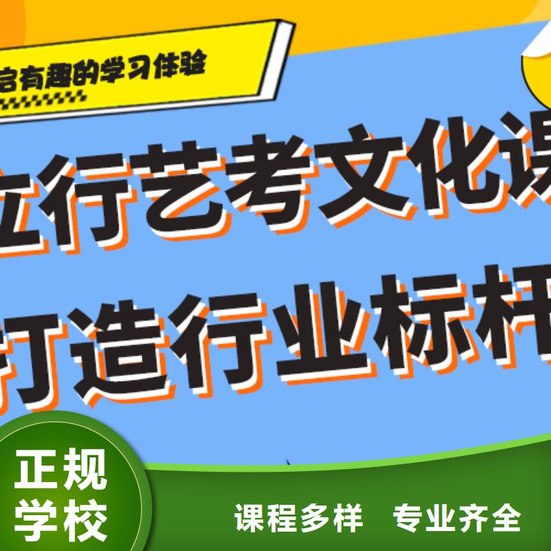 艺考生文化课集训班高考复读清北班全程实操