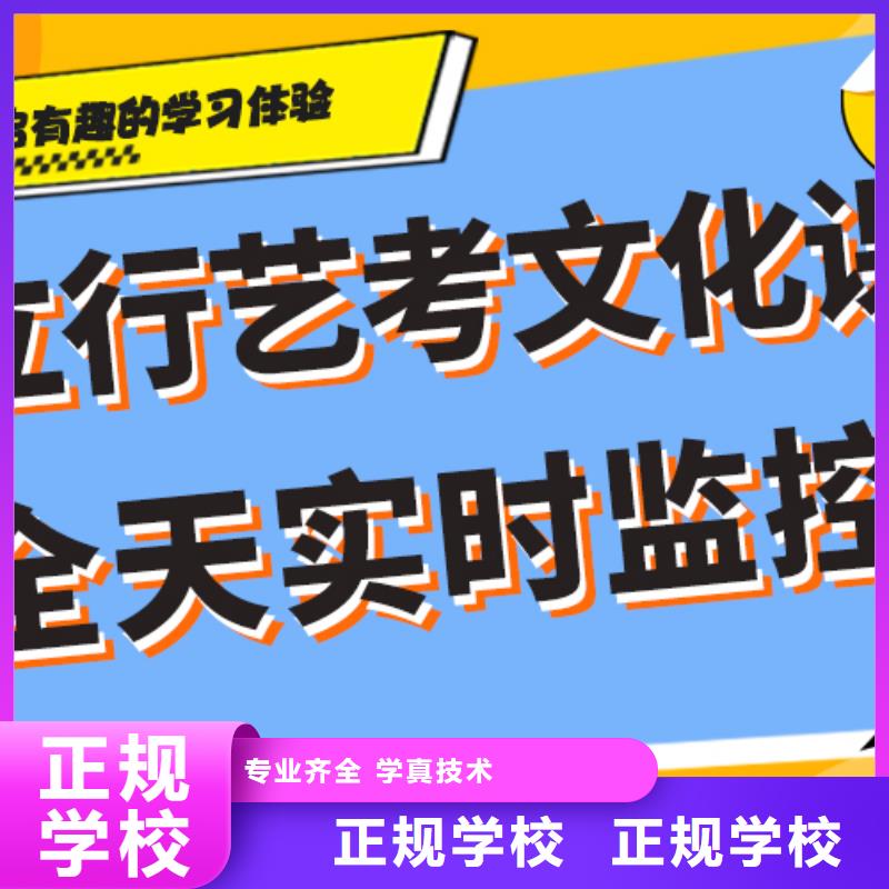 艺考生文化课集训班高考小班教学学真本领