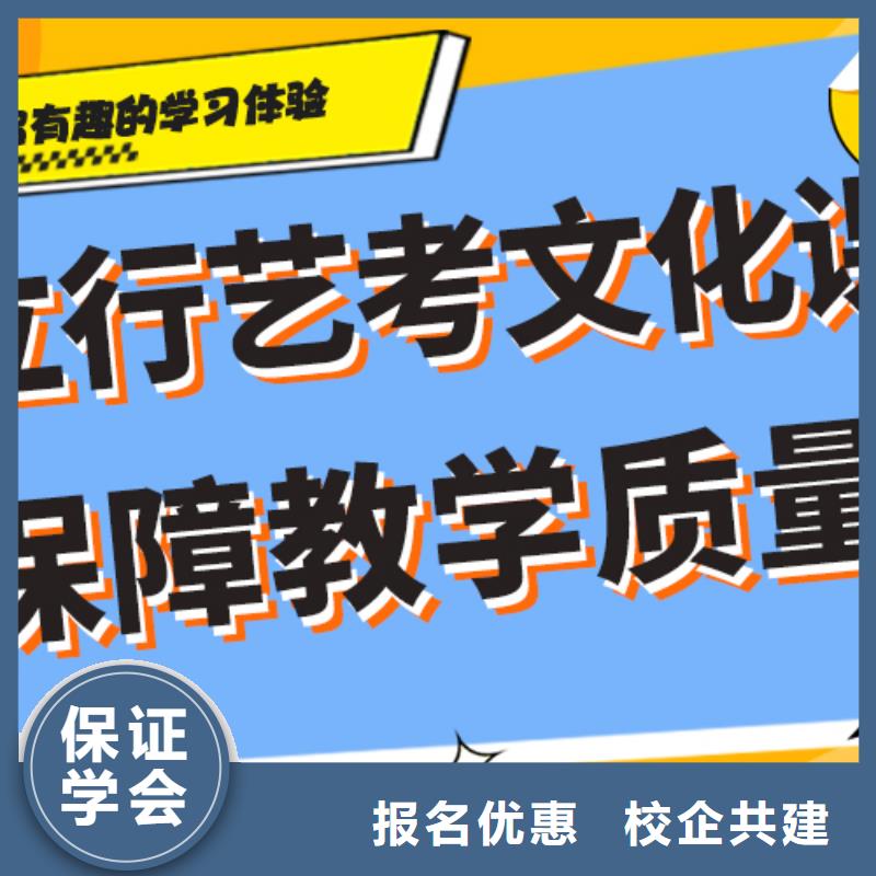 艺考生文化课集训班高考复读清北班全程实操