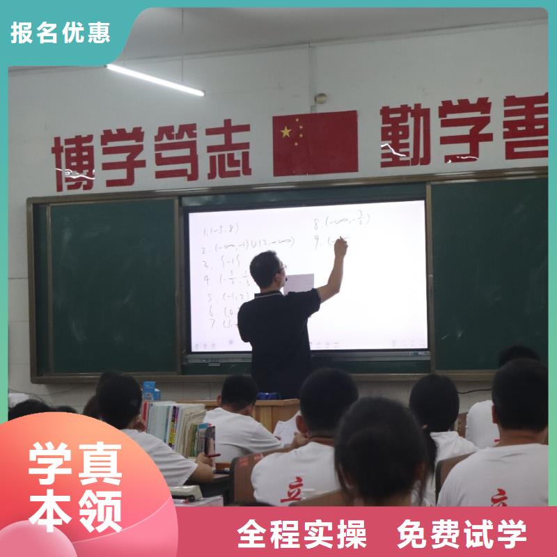 艺考生文化课集训班高考小班教学学真本领