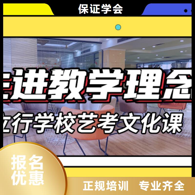 艺考生文化课集训班高考复读清北班全程实操