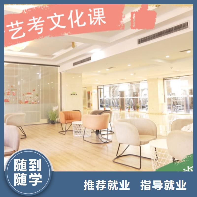 艺考生文化课集训班高考小班教学学真本领