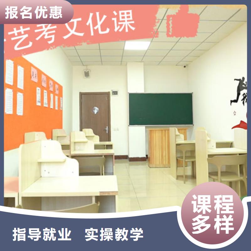 艺考生文化课集训班,高考复读班师资力量强