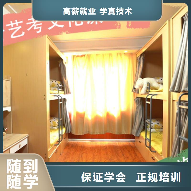 艺考生文化课集训班,高考复读班师资力量强