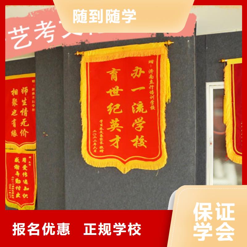 艺考生文化课集训班,高考复读班师资力量强