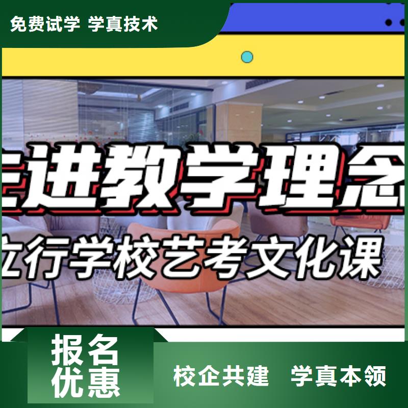 艺考文化课培训-高考复读周日班保证学会