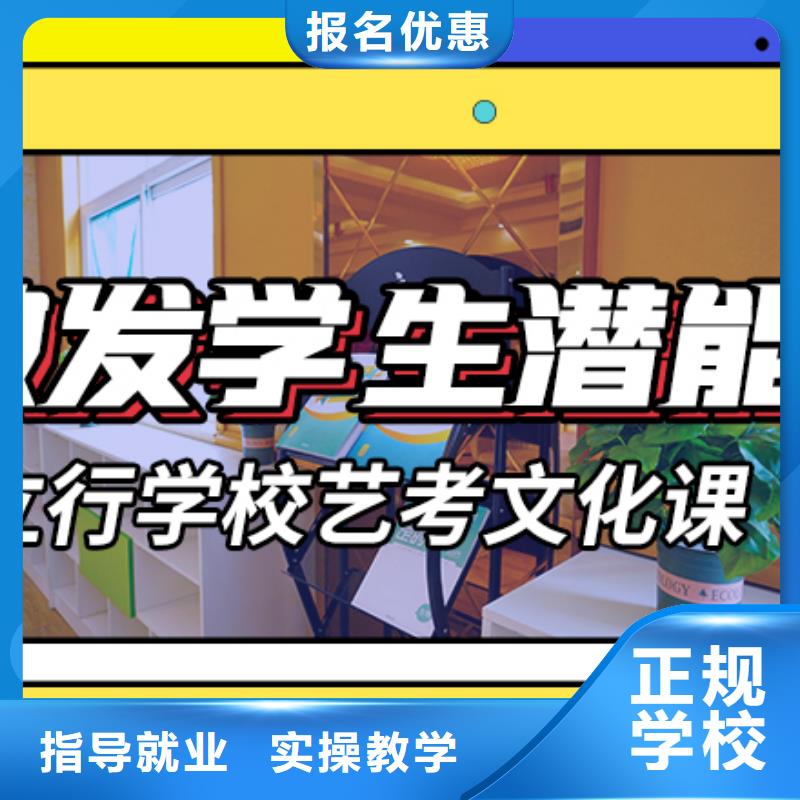 艺考文化课培训-高考复读周日班保证学会