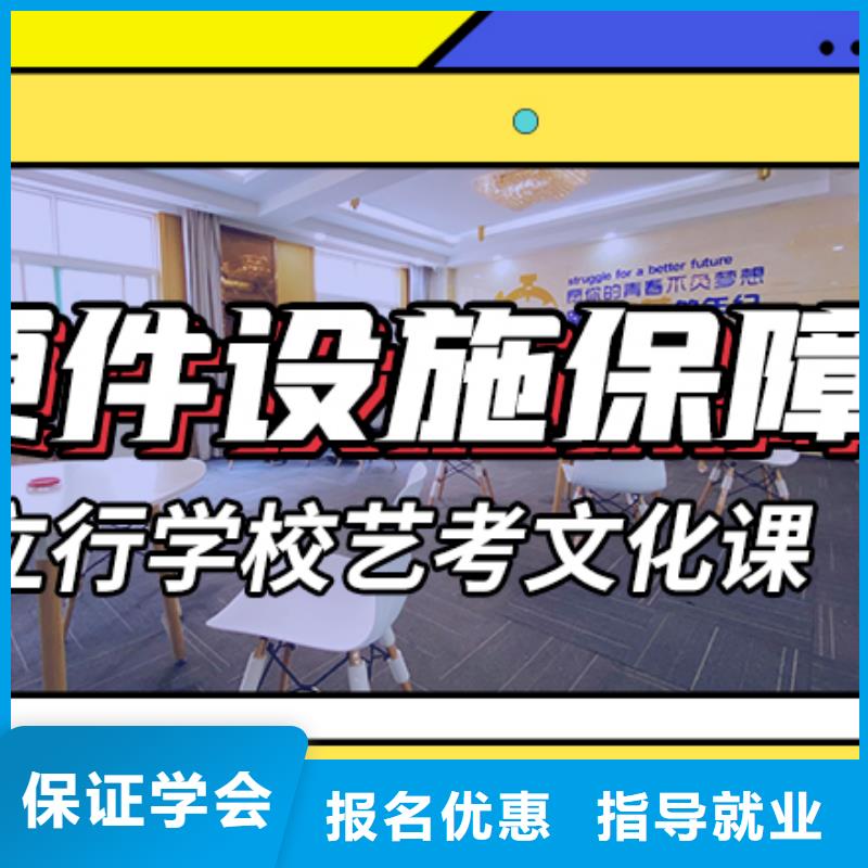 艺考文化课培训【高考小班教学】技能+学历