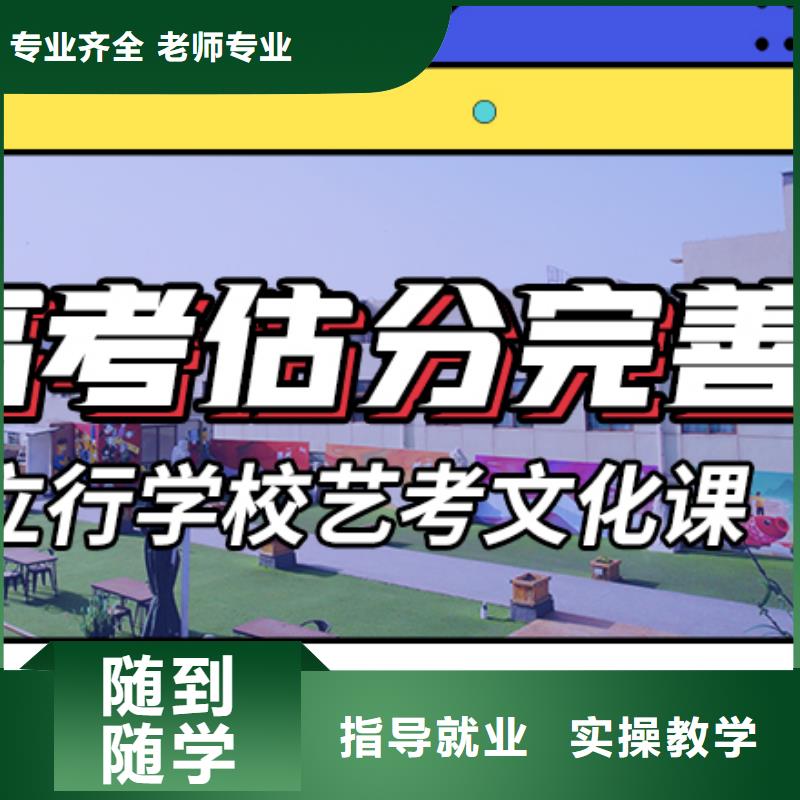 艺考文化课培训-高考复读周日班保证学会