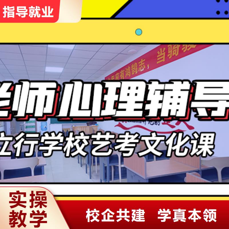 艺考文化课培训【高考小班教学】技能+学历