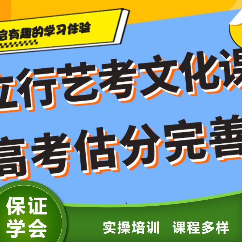 艺考文化课培训播音主持技能+学历