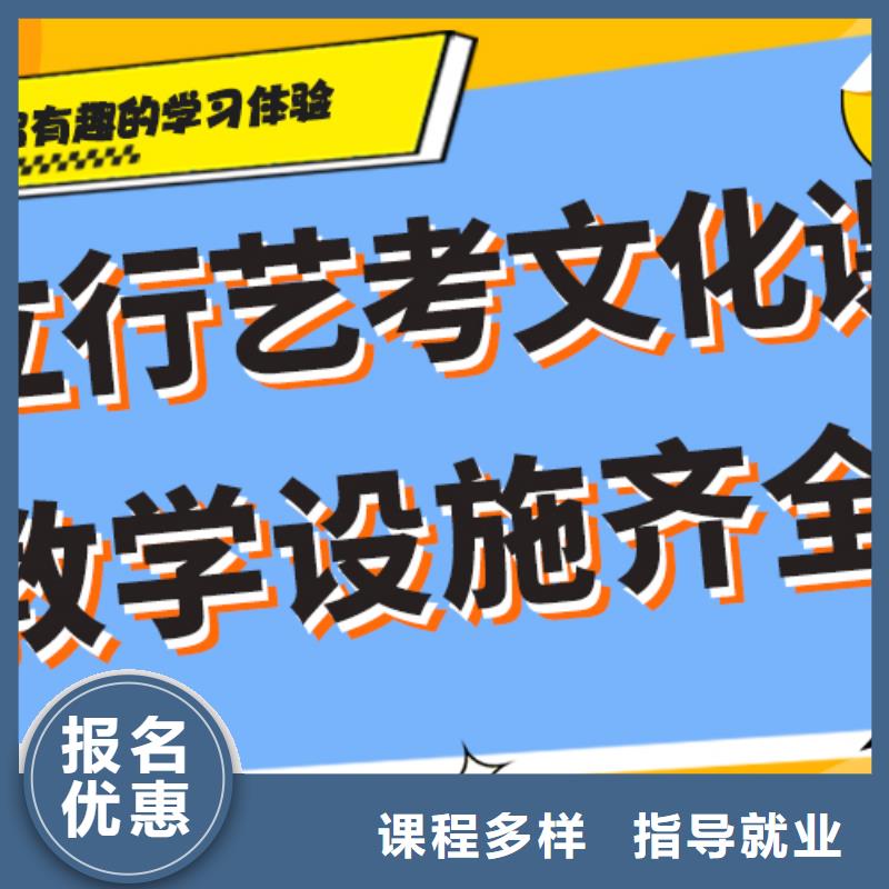 艺考文化课培训播音主持技能+学历