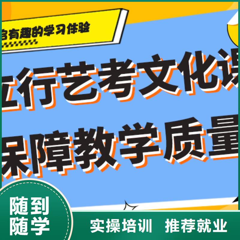 艺考文化课培训-高考复读周日班保证学会