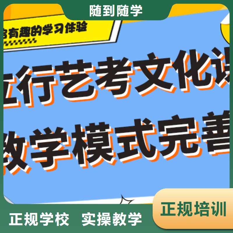艺考文化课培训-高考复读周日班保证学会